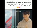 شافت حبيبه يخونه وانقذه كافين فتيان ماقبل الزهور شافت حبيبه يخونه وانقذه كافين فتيان ماقبل الزهور