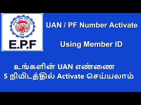 How to Register / Activate UAN Number | PF Number  - Tamil