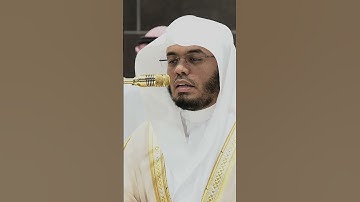 تبارك الرحمن 🤍 #ياسر_الدوسري #قران_كريم #سورة_الأحزاب #الحرم_المكي #تلاوات