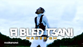 Nader Gh - Fi Bled T3ani [Official Music Video] | الكارثة - في بلاد تعاني