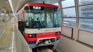 大阪モノレール 本線 門真市行 後面展望 フルＨＤノーカット  Osaka Monorail Main Line bound for Kadoma City (Osaka)