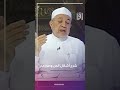 شرح أشكال الجن وصورهم د أيمن سويد شرح أشكال الجن وصورهم د أيمن سويد