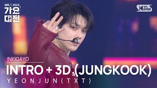 YEONJUN (TXT)(연준(투모로우바이투게더)) - INTRO + 3D (JUNGKOOK) @가요대전  GayoDaejeon 20231225 Resimi