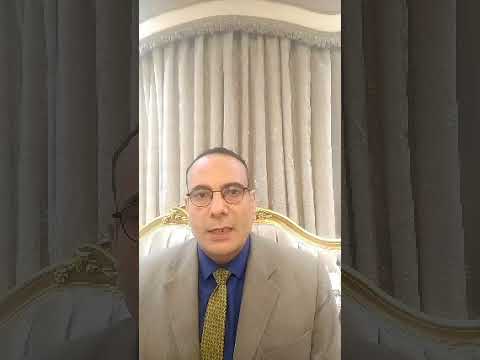 د ابراهيم النجار أسس تقدير الضريبة العقارية دبلوما القانون العام والعلوم الاقتصادية والمالية