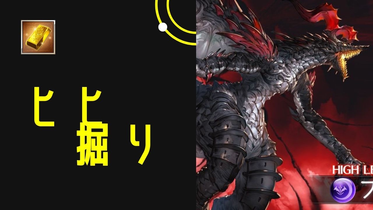 【グラブル | 初心者&初見歓迎】やることないしつよバハとかやるべ。【月白エイラ / Vtuber】