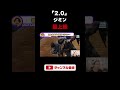【BTS】ジミンちゃん再現不可すぎてバケモン!一瞬で目を奪われるダンスを徹底解説(ライブ配信切り抜き)#shorts