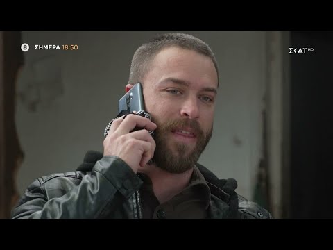 Άγρια Γη | Trailer | 17/11/2022