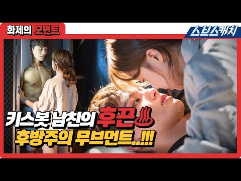 í¤ì¤ë´ ë¨ì¹ì íë ë¯í£â¨ íë°©ì£¼ì ë¬´ë¸ë¨¼í¸..!!! ãíì ì ëª¨ë¨¼í¸ / ì ëê·¸ì´ / ì¤ë¸ì¤ìºì¹ã