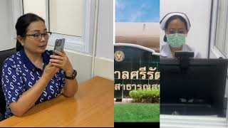 50 พชอ ศรีรัตนะ 67