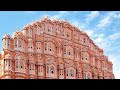 JAIPUR - HAWA MAHAL | PALACE OF WINDS | RAJASTHAN