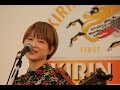 渕上里奈 ひろしまフラワーフェスティバル プルメリアステージ 2017.05.04