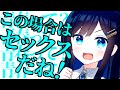 日常系小ネタ集２【ボイスロイド劇場】