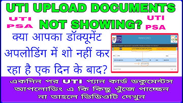 UTI UPLOAD DOCUMENTS NOT SHOWING / UTI UPLOADING ME KUCH DOCUMENTS SHOW NHI KAR RAHA HAI AFTER 1 DAY
