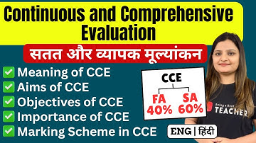 Continuous and Comprehensive Evaluation (CCE) | सतत और व्यापक मूल्यांकन (सीसीई) | Teaching Exam