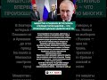 Мишустин и Пашинян встретились после выборов #Россия #Армения #Мишустин #Пашинян #Shorts