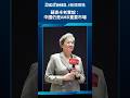 蘇姿丰老實說：中國仍是AMD重要市場《DIGITIMES新聞現場》