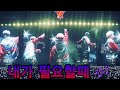 FOREVER H O T 내가 필요할때 FOREVER H O T 내가 필요할때