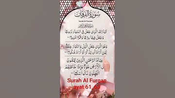 AL-FURQAN ❤️ (سورة الفرقان) Egzon Ibrahimi #egzonibrahimi #quran #surah_al_furqan