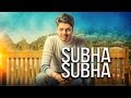 Subha Subha (Full Song) | Ranvir | Jaani & Bpraak | Latest Punjabi Songs 2016 | Speed Records