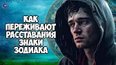 HOROSCOPE Гороскоп