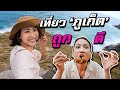 ภูเก็ตอย่างงี้ ถูกและดี มีด้วยหรอ? | Phuket - Local Food, Local Price