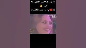 الشاب عزالدين ربي يرحمو هاذي سبيسيال ومكانش لي يديرها 