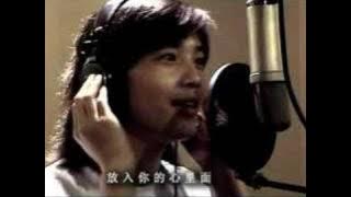 ai yin wei zai xin zhong