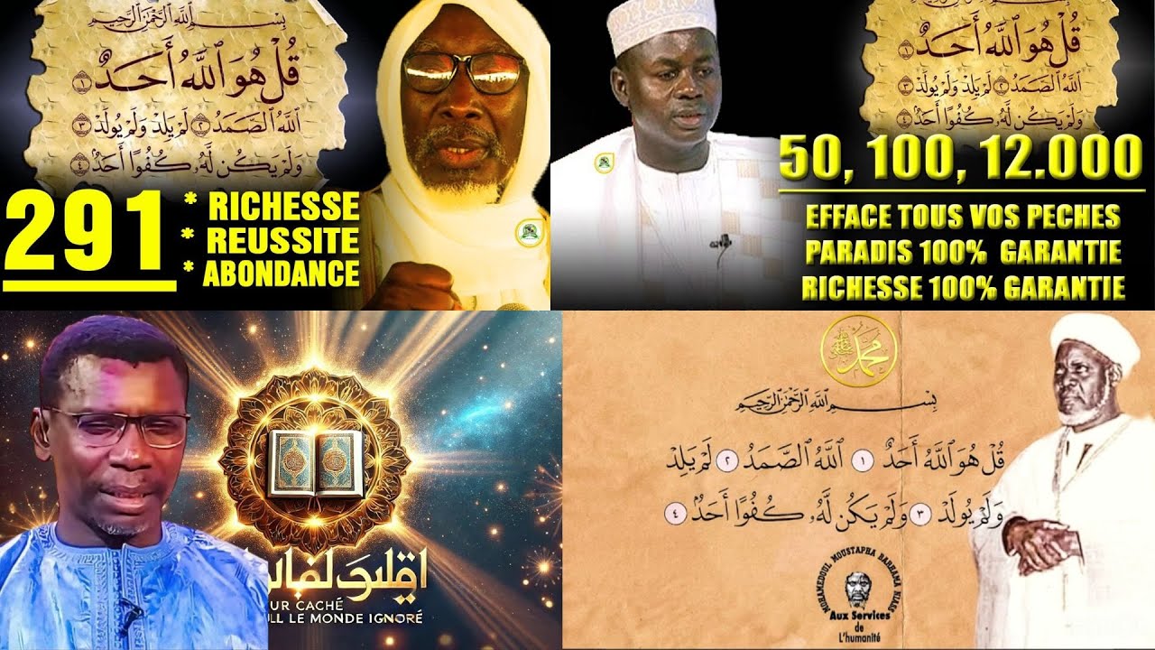 📿 LE SECRET CACHÉ DE SOURATE AL-IKHLAS QUE 99% DES GENS IGNORENT !