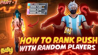 ✨How to Rank Push In Br Ranked With Random Players In Tamil || Tips And Tricks In Tamil screenshot 5