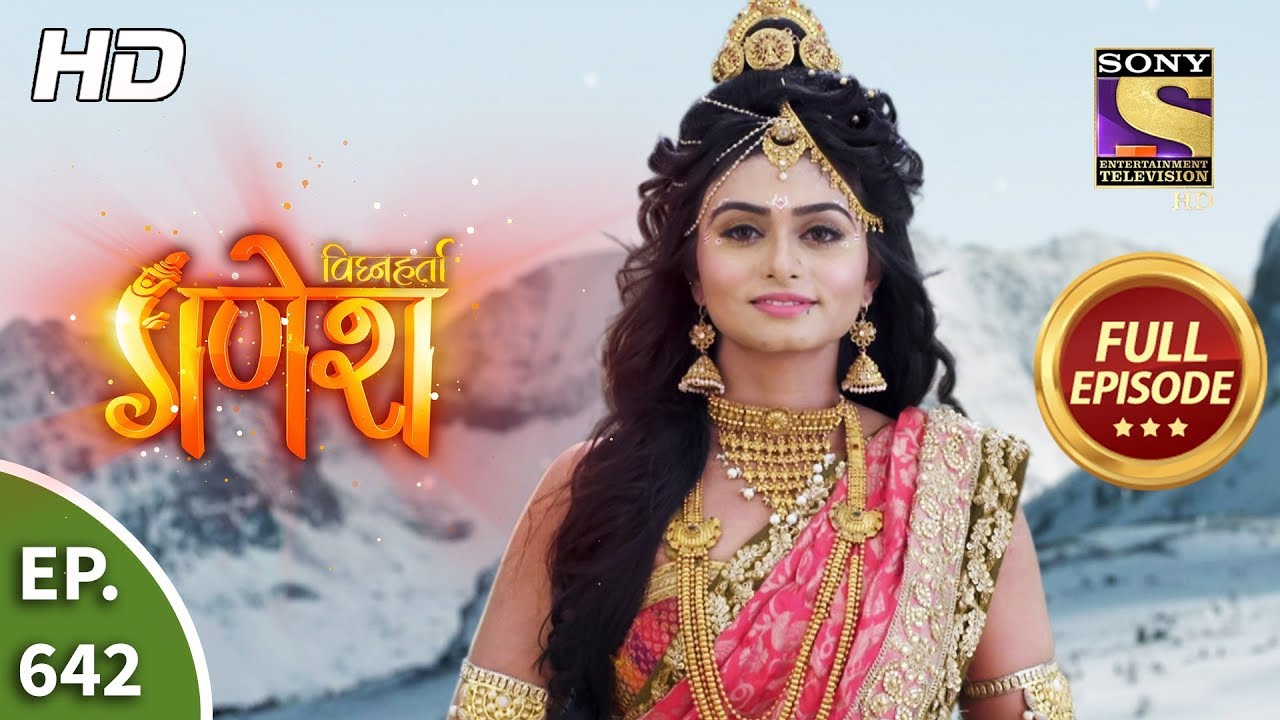 Vighnaharta Ganesh - Ep 642 - Full Episode - 5th February, 2020
