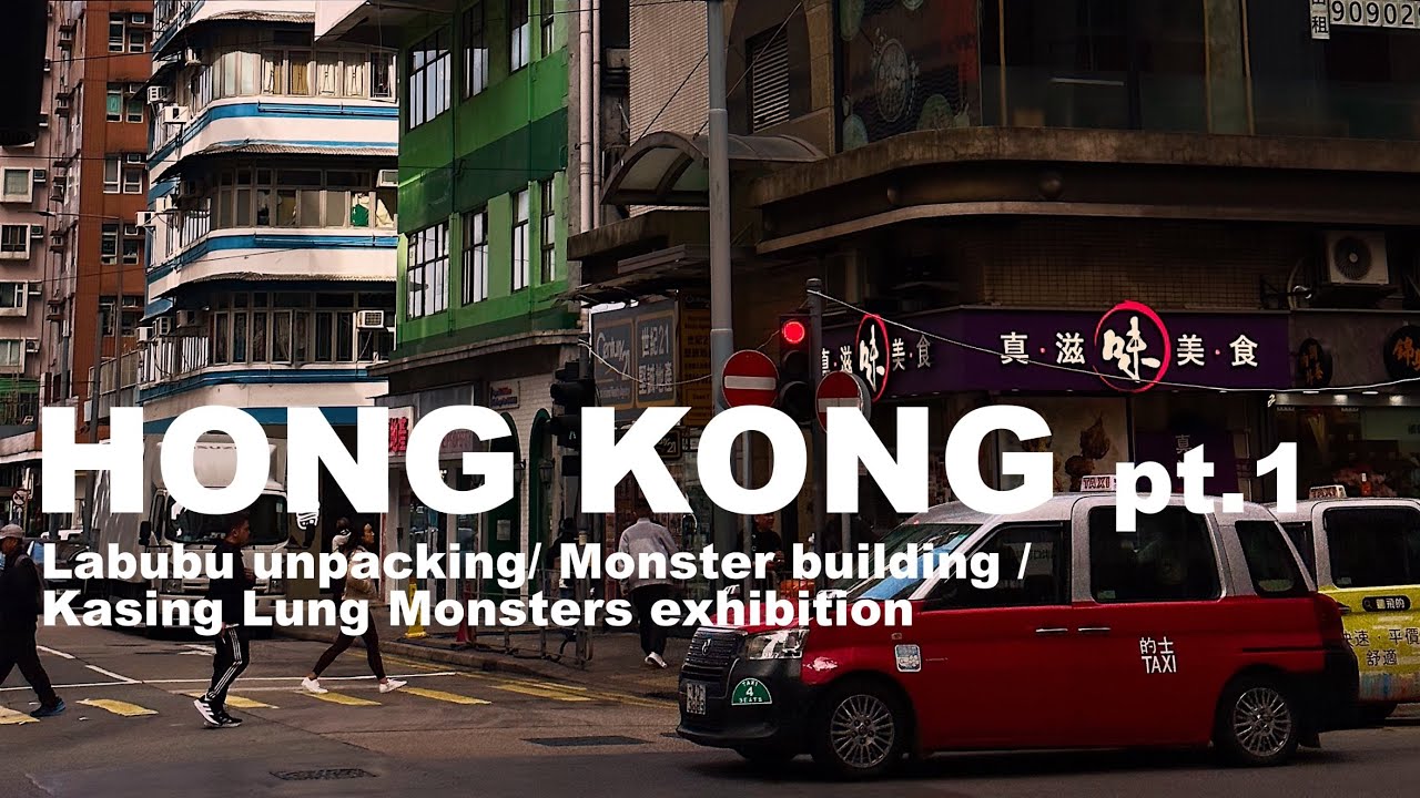 HONG KONG | VLOG | Гонконг, прогулки по городу, музей Labubu