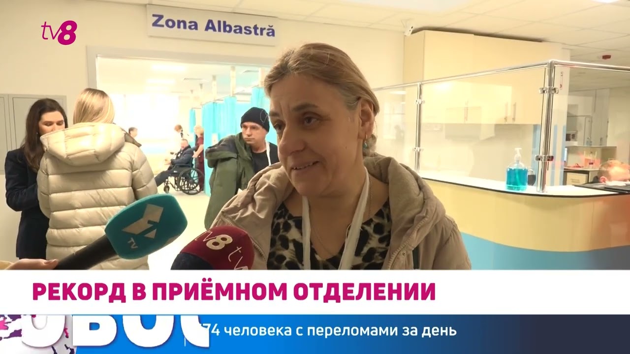 Иней и гололёд превратили улицы Кишинёва в катки