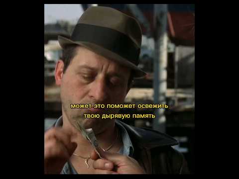 Может это поможет освежить твою дырявую память? #shorts #фильм #кино