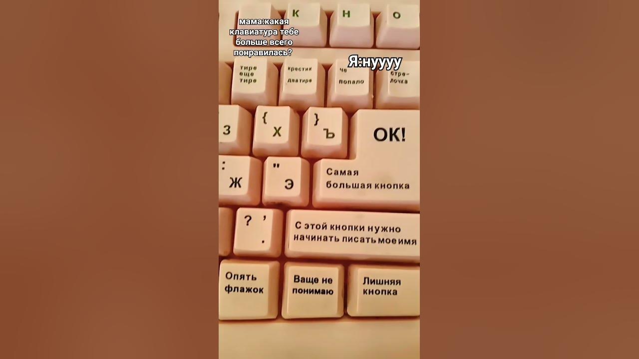сая лучшая клава в мире - YouTube