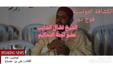 مسابقة القارئ الصغير 2                لحفظ وتجويد القران الكريم