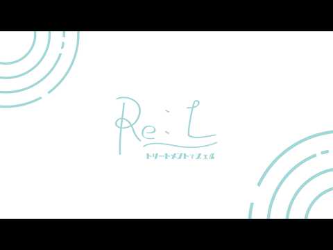 Re：L スタイリングジェル解説と使用方法動画のサムネイル