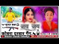      singer gyan singh rawat shooter chandu dahediya bhim rj 30 gang dj remix