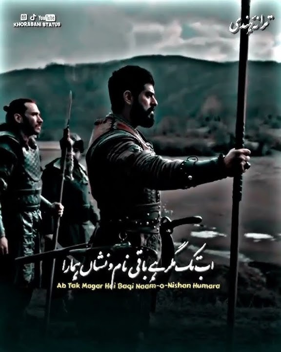 Tarana-e-Hindi The Indian Anthem | Dr Allama Muhammad Iqbal Peotry #allamaiqbal #shorts