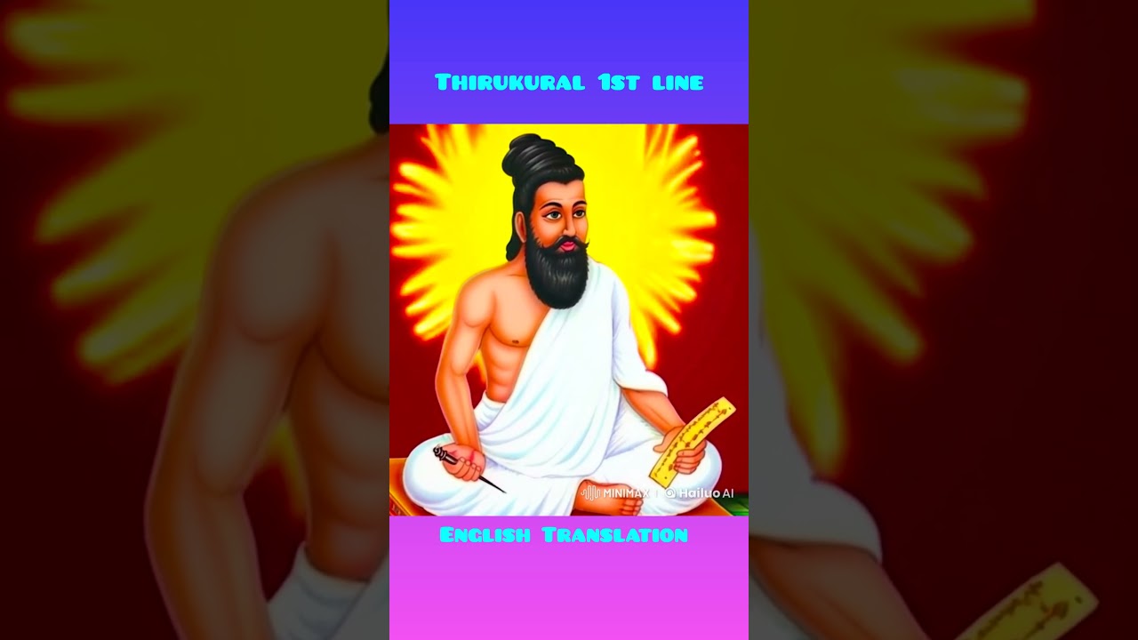 Thirukural 1st Line English Translation...    