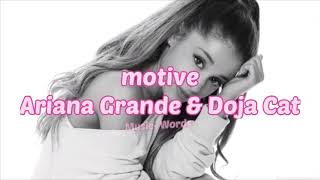 Ariana Grande & Doja Cat - Motive (#Lyrics, #текст песни, #караоке)