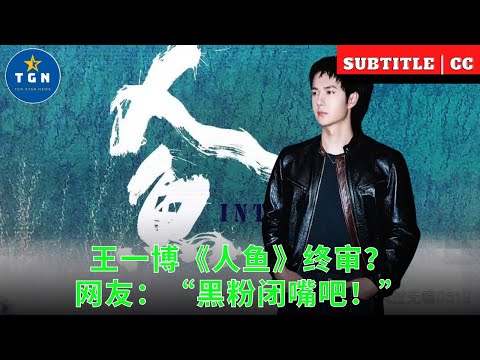 魚さん　専用　王一博 misako on X: 