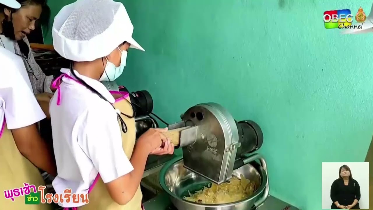 รายการ พุธเช้า ข่าว โรงเรียน ครั้งที่ 8/2566 [ Part 5/5 ] (วันที่ 22 กุมภาพันธ์ 2566)