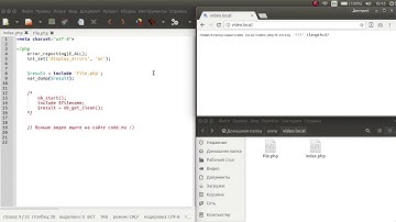 Запись include в переменную в PHP