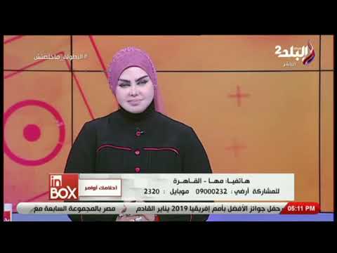 تعرف علي تفسير رؤية الأخ التوأم في المنام مع صوفيا زادة