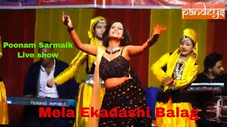 Nati Metro Star Poonam Sarmaik live show Star Night first day Mela Ekadashi Balag 2022 Rudra Band