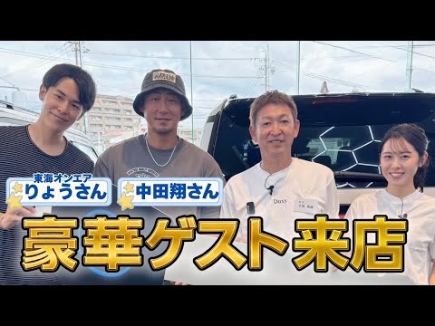 【豪華ゲスト】1日店長後半！！
