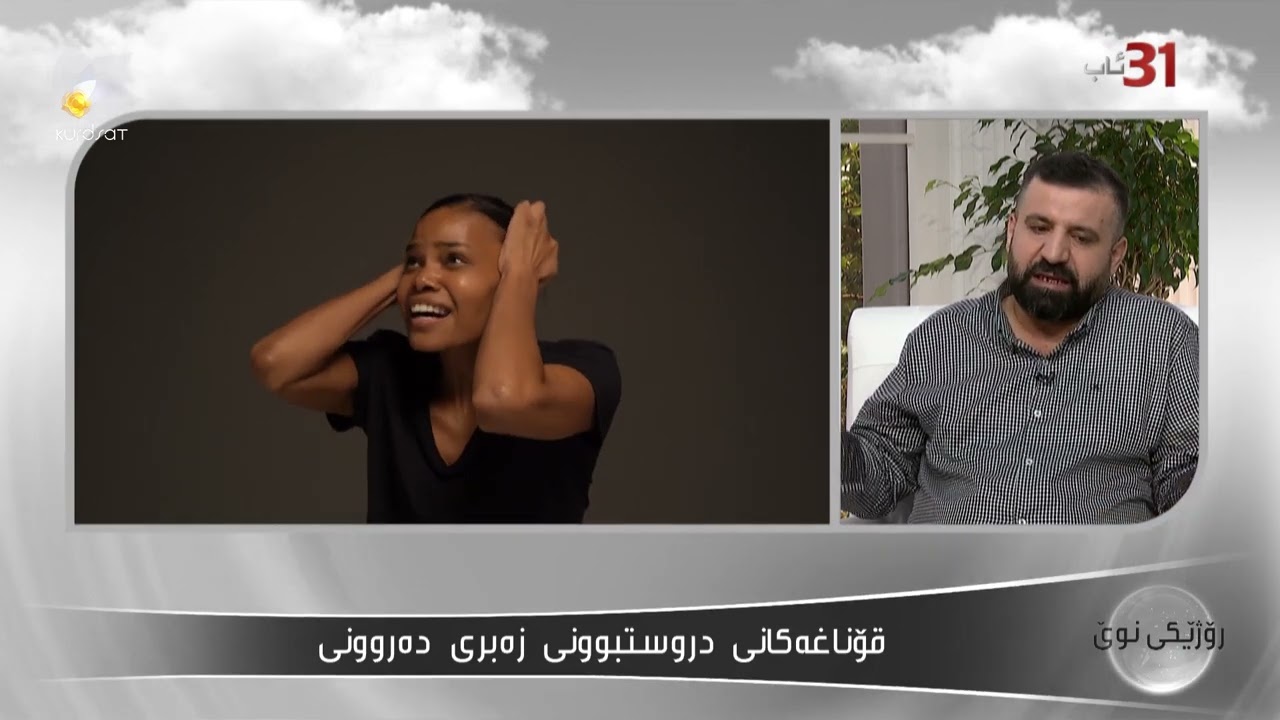 هۆكارەكانی دروست بوونی زەبری دەروونی