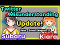 【ENG Sub】Oozora Subaru - And Kiara's Twitter Misunderstanding UPDATE feat. Sora-senpai