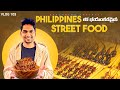 Most weird street food in philippines night market