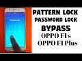 Oppo F1 S 📲Oppo F1Plus 📱Pattern lock ByPass 📲 Hard Reset 💻 new way